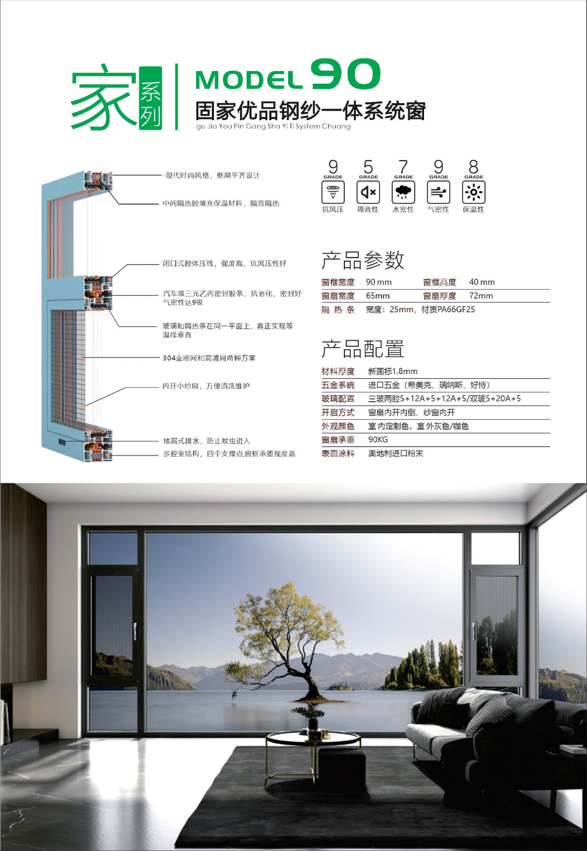 四折页电子版_6.jpg