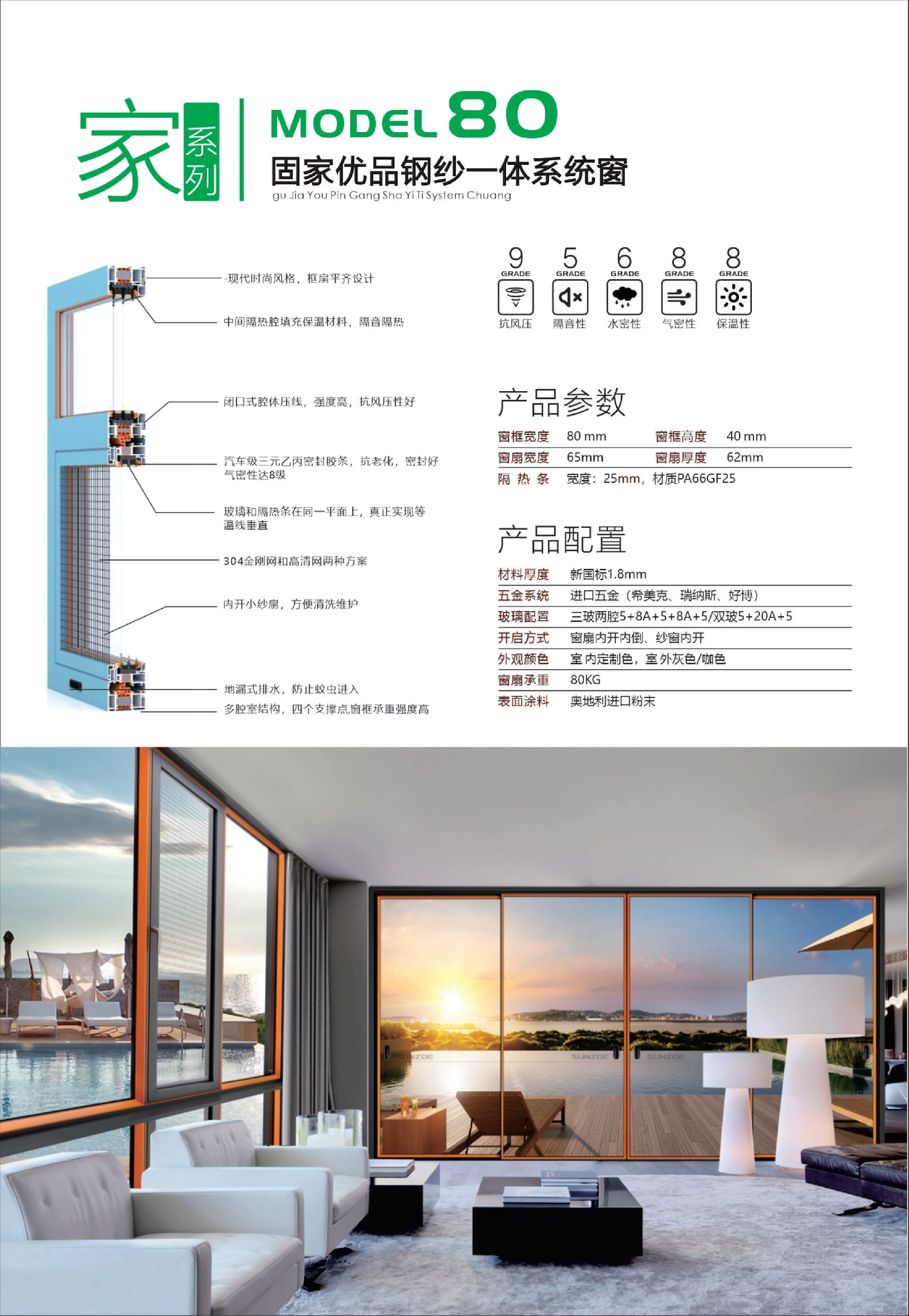 四折页电子版_5.jpg