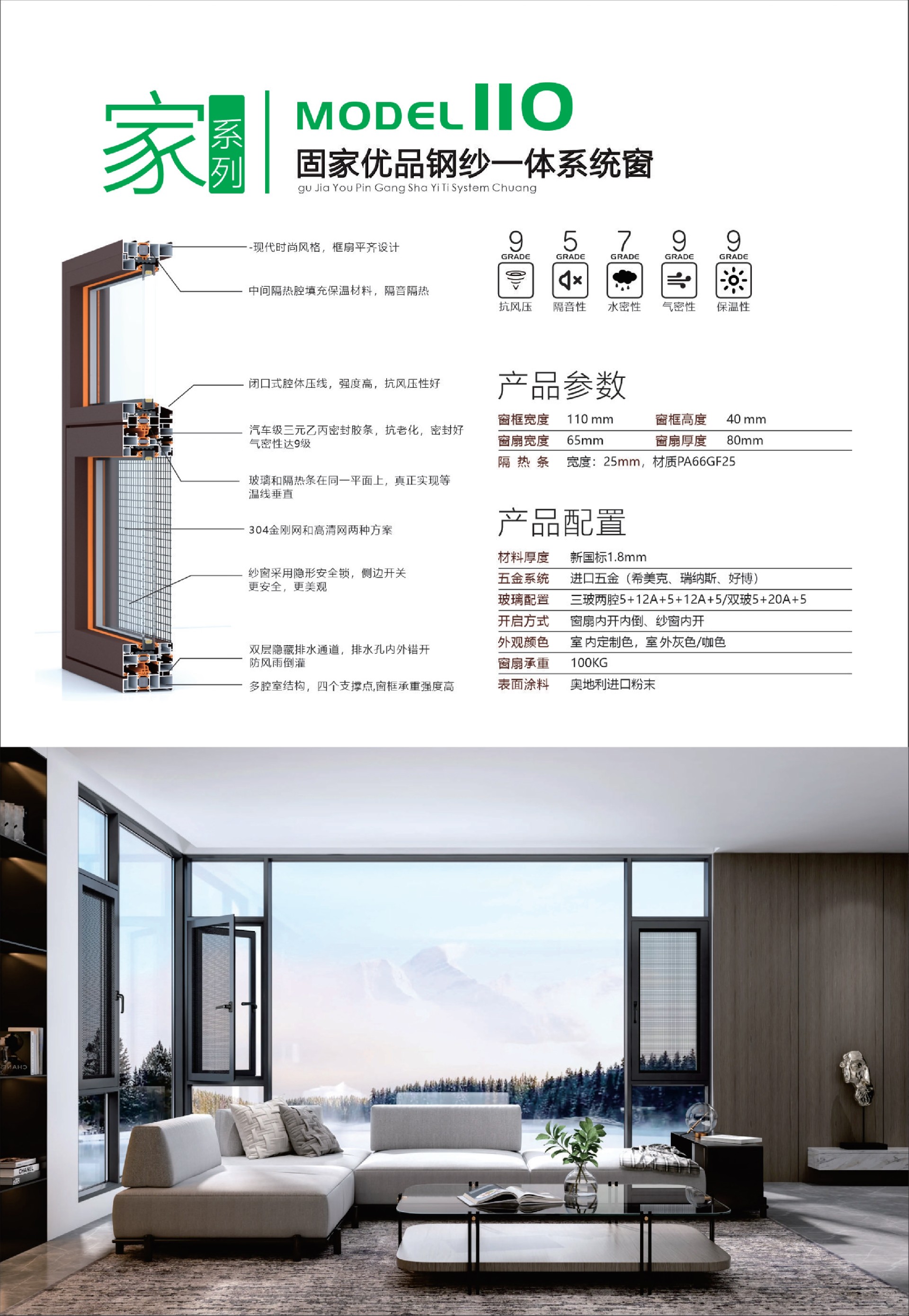 四折页电子版_7.jpg